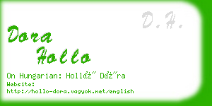 dora hollo business card